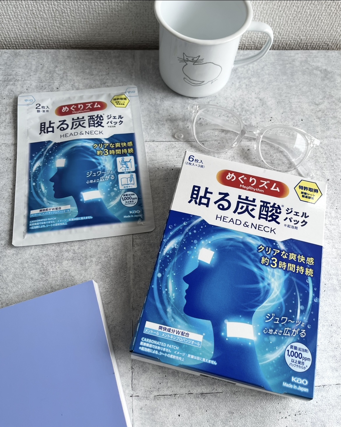 貼る炭酸ジェルパック　HEAD＆NECK/めぐりズム/ネック・デコルテケアを使ったクチコミ（1枚目）