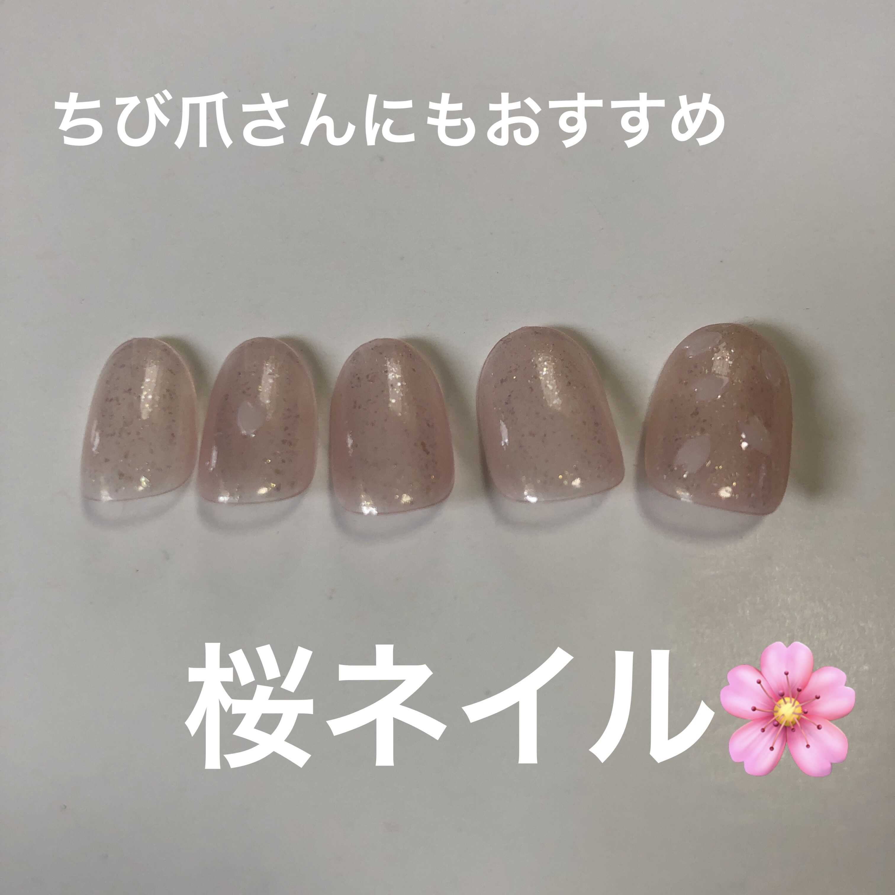 カラフルネイルズ/キャンメイク/マニキュアを使ったクチコミ（1枚目）