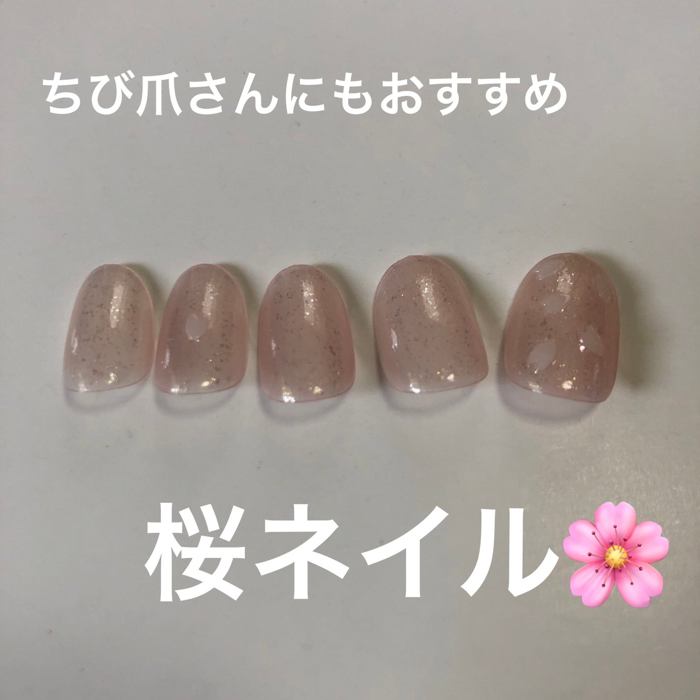 カラフルネイルズ/キャンメイク/マニキュアを使ったクチコミ(1枚目)