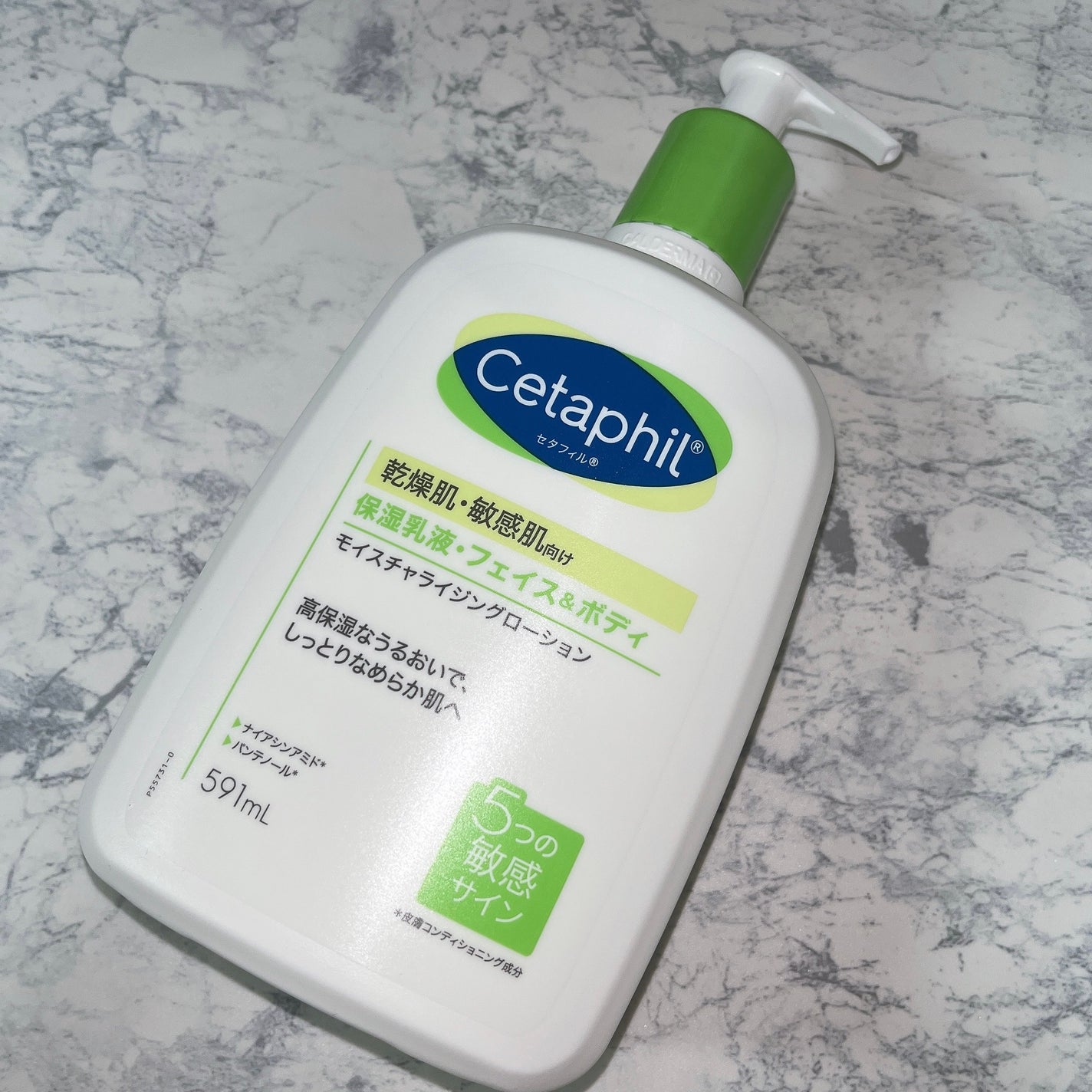 セタフィル モイスチャライジングローション/セタフィル/ボディローションを使ったクチコミ(6枚目)