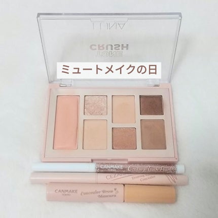 トーンクラッシュアイシャドウパレット 01サンバーストサンド/LUNA/アイシャドウパレットの画像