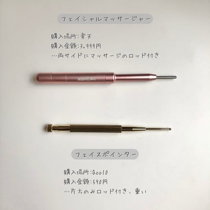 を使ったクチコミ(2枚目)