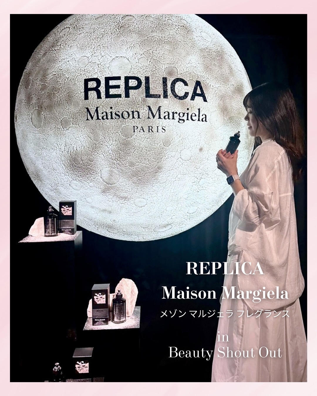 レプリカ ハンドクリーム レイジーサンデー モーニング/Maison Margiela Fragrances/ハンドクリームを使ったクチコミ（1枚目）