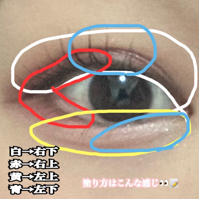 コントゥアリング アイシャドウ/DECORTÉ/アイシャドウパレットを使ったクチコミ(4枚目)