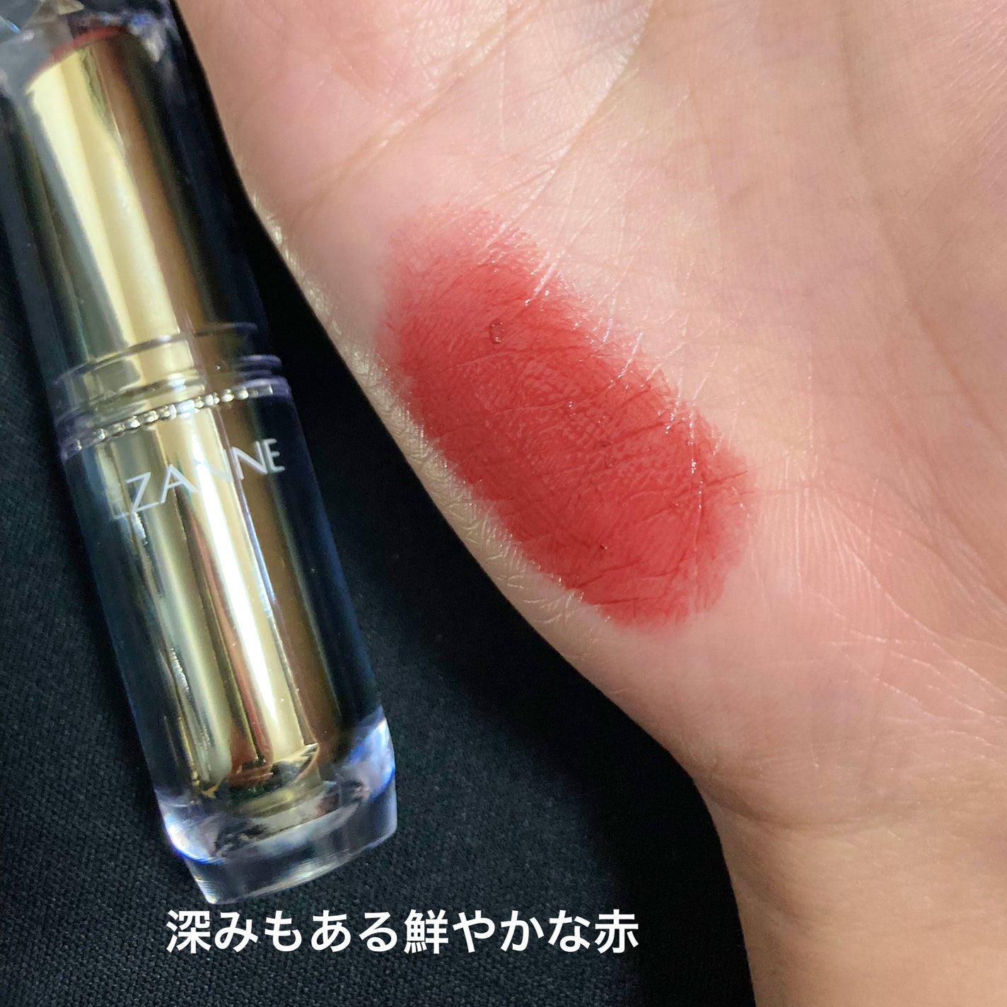 ラスティンググロスリップ/CEZANNE/口紅を使ったクチコミ(4枚目)