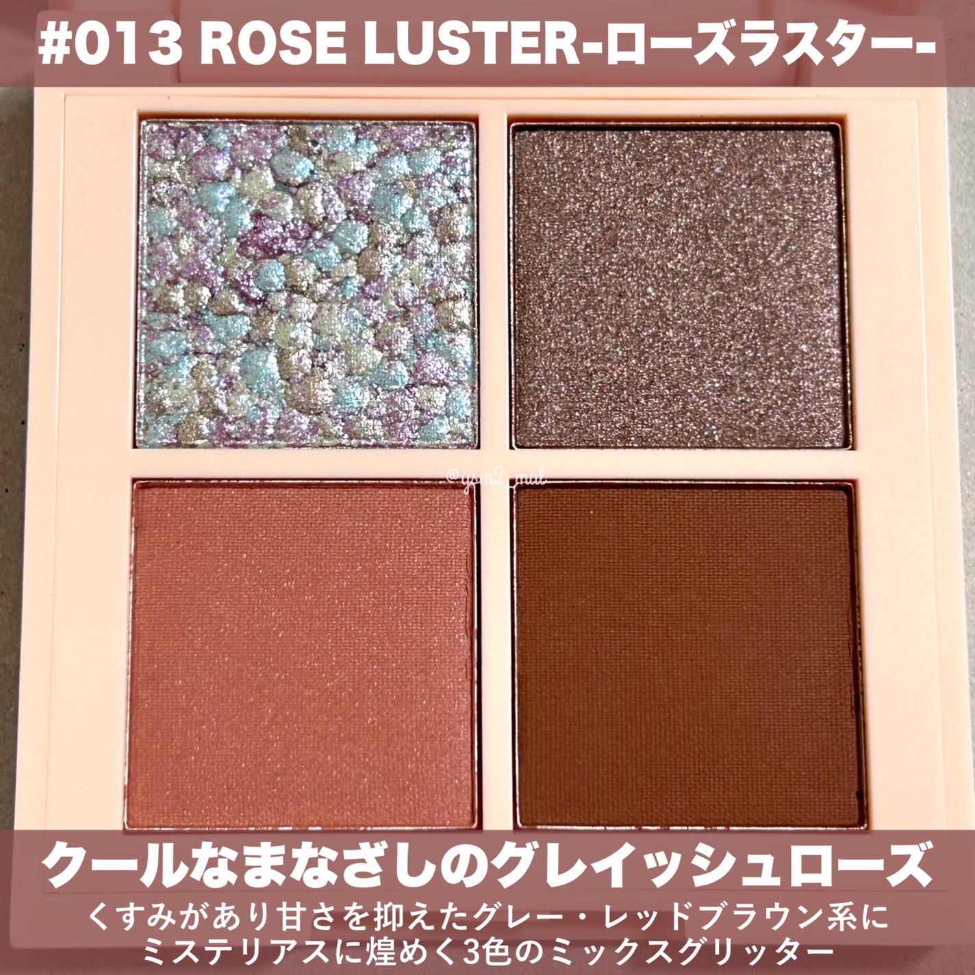 レブロン ダズル アイシャドウ クアッド/REVLON/アイシャドウパレットを使ったクチコミ(3枚目)