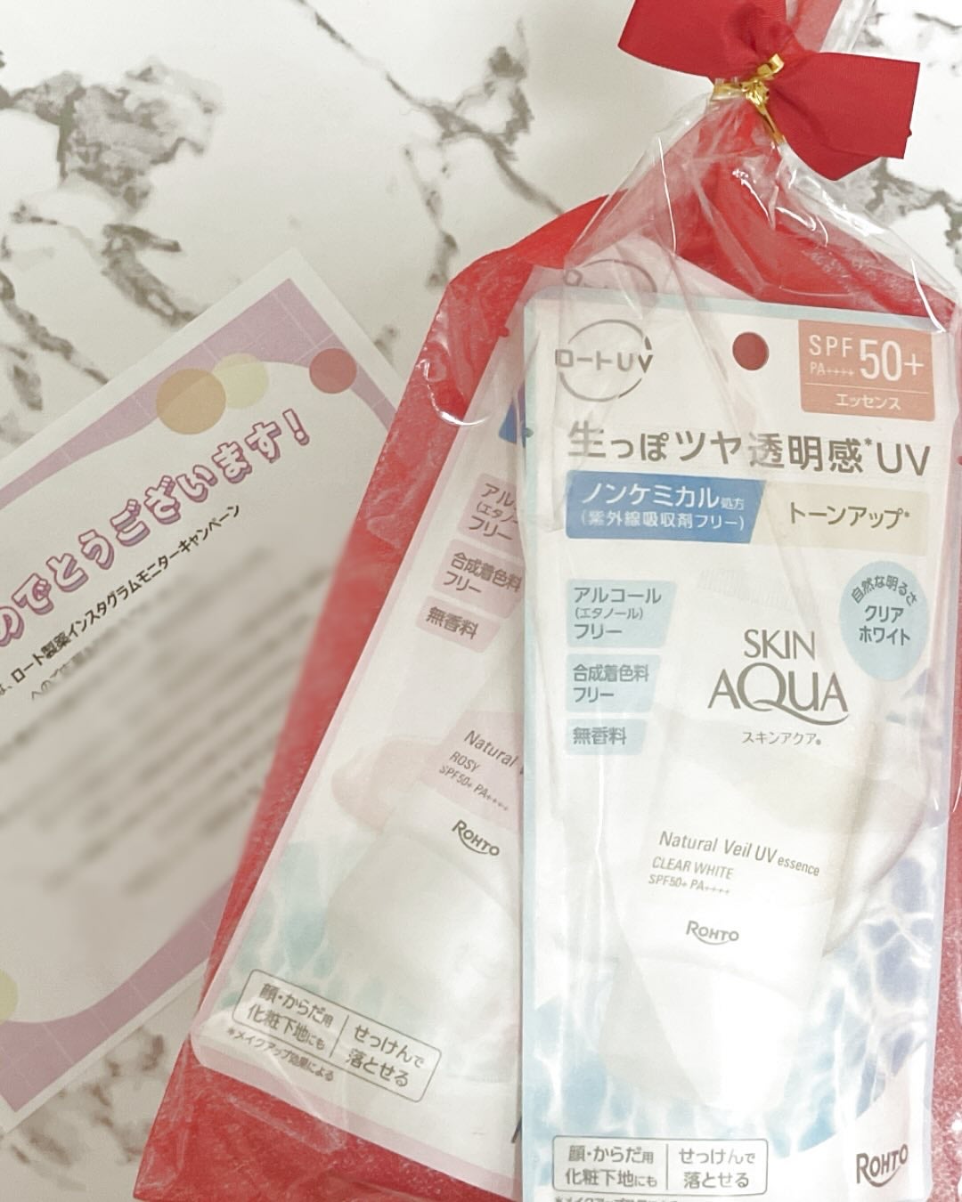 ナチュラルベールUVエッセンス/スキンアクア/日焼け止めクリームを使ったクチコミ(3枚目)