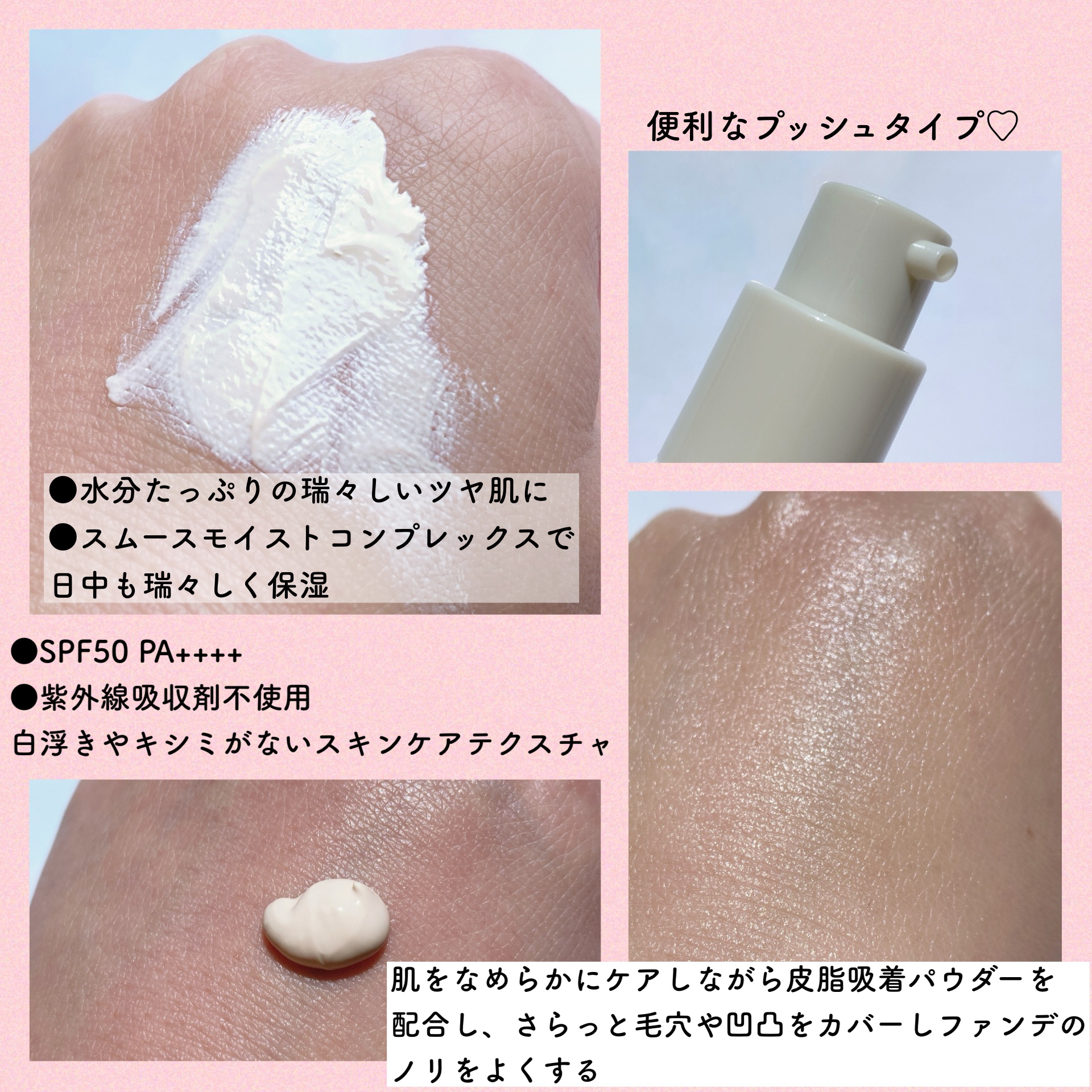 グロウスキンヴェール UV/favs/日焼け止めローションを使ったクチコミ（2枚目）