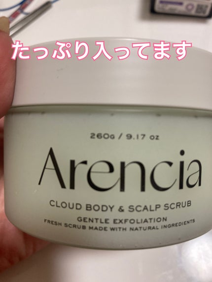 アレンシアプレミアムもちソープ「グリーン」/アレンシア/その他洗顔料を使ったクチコミ(3枚目)