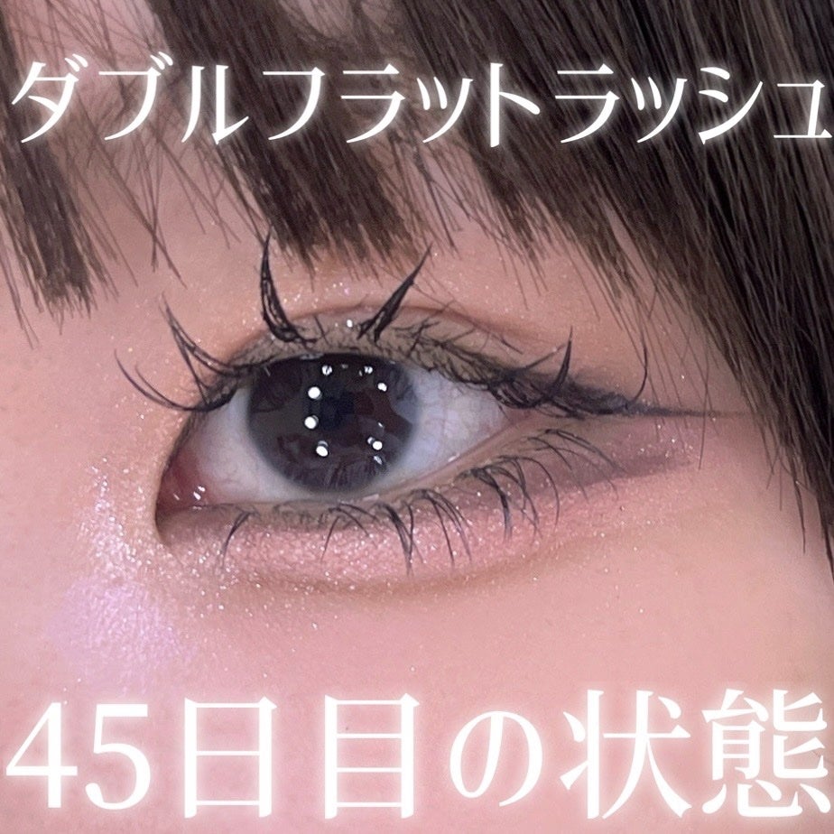 「塗るつけまつげ」ロングタイプ/デジャヴュ/マスカラを使ったクチコミ(1枚目)