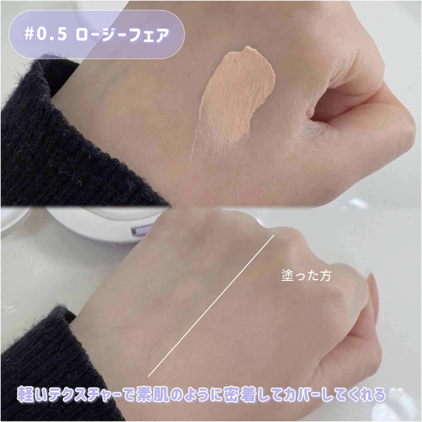 パンテノールバリアクッション/COSNORI/クッションファンデーションを使ったクチコミ（3枚目）