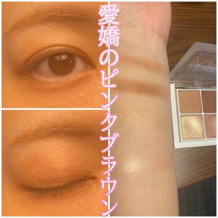 THE アイパレR/b idol/アイシャドウパレットを使ったクチコミ(1枚目)