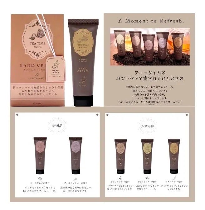 ティータイム ハンドクリーム ミルクティーの香り/BIBIDAY/ハンドクリームを使ったクチコミ(2枚目)