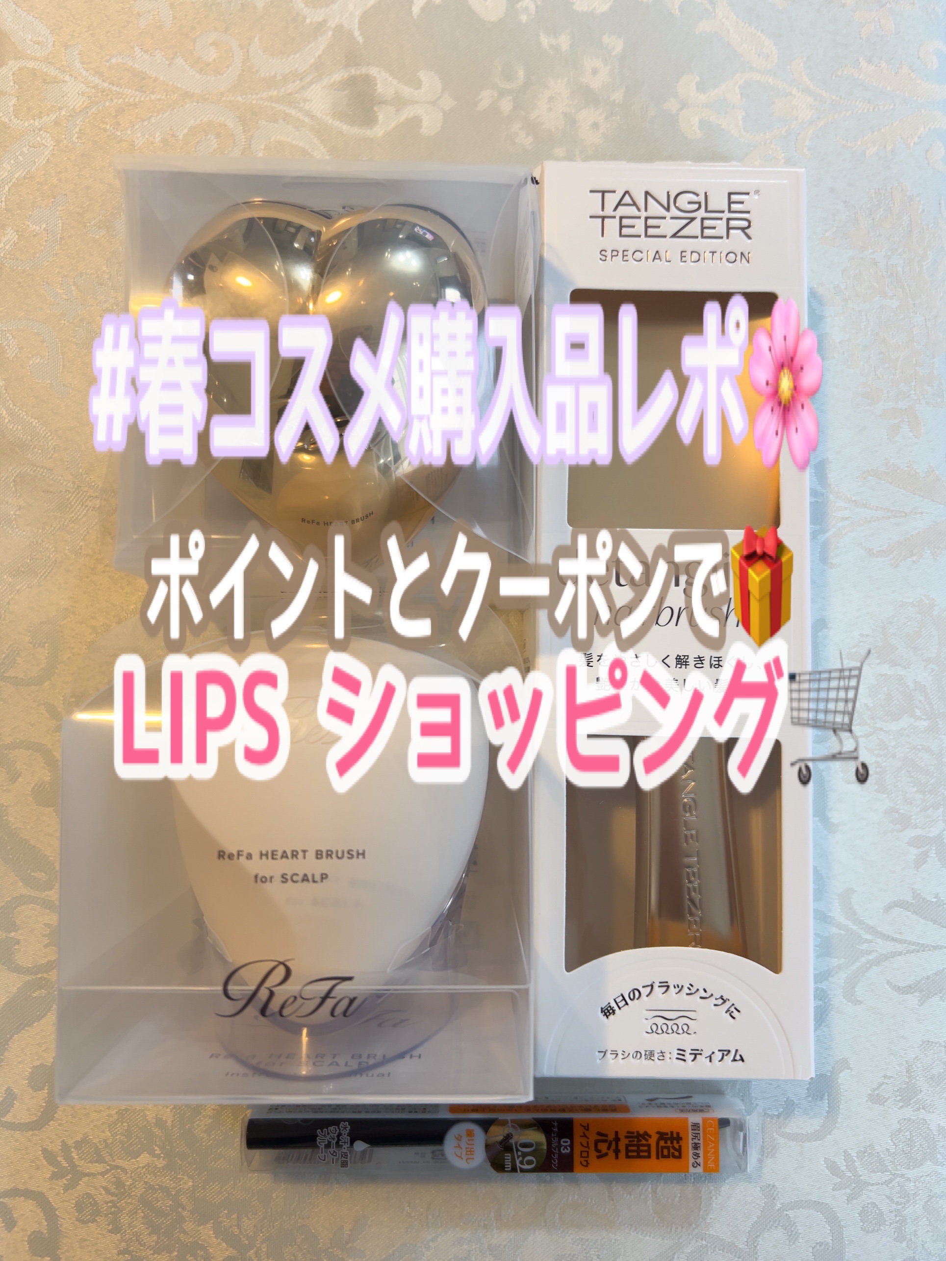 ザ・アルティメットディタングラー Luxe/TANGLE TEEZER/ヘアブラシを使ったクチコミ（1枚目）