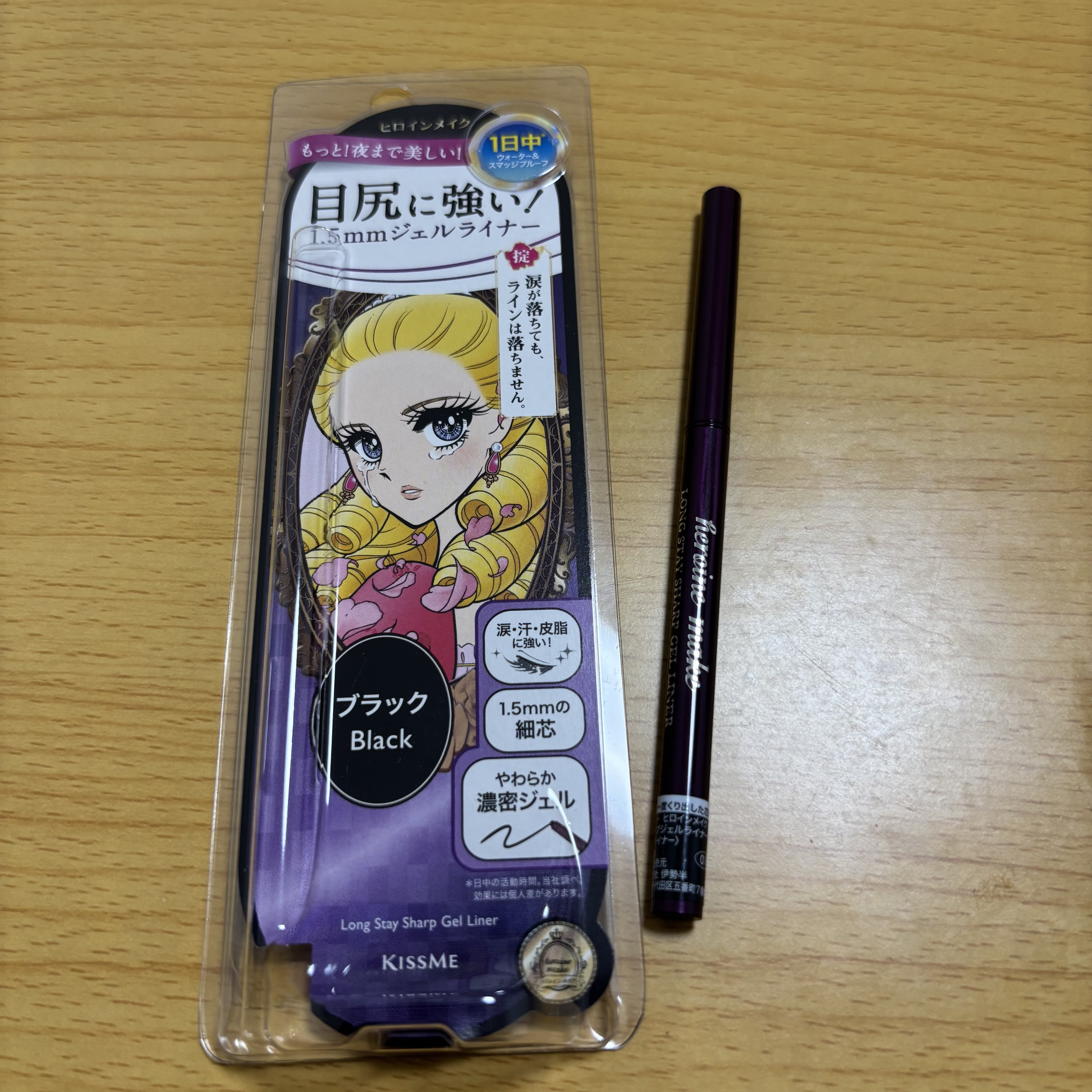ヒロインメイク ロングステイ シャープジェルライナーN/ヒロインメイク/ジェルアイライナーを使ったクチコミ（3枚目）