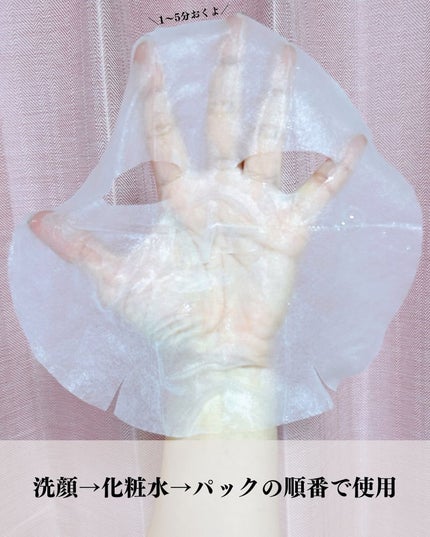 レッドブレミッシュクイックPHAシートマスク/Dr.G/シートマスク・パックを使ったクチコミ(6枚目)