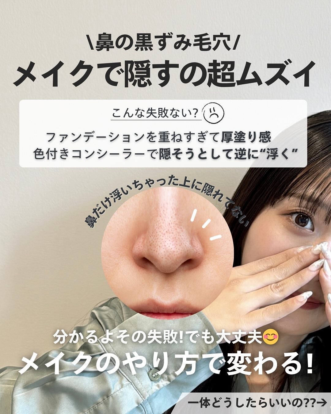 ナラ|毛穴ケアオタク🍓 on LIPS 「(毛穴を綺麗にする方法→@keana_nara)こんばんは、ナ..」(2枚目)