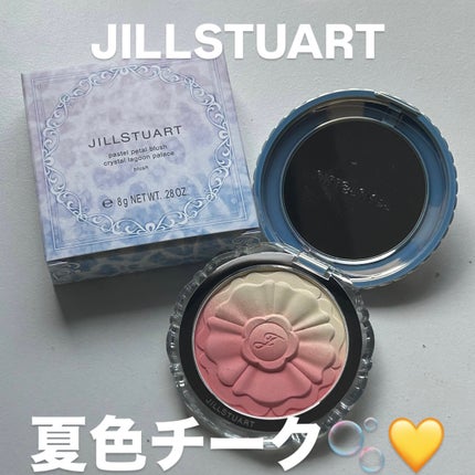ジルスチュアート パステルペタル ブラッシュ/JILL STUART/パウダーチークを使ったクチコミ(1枚目)