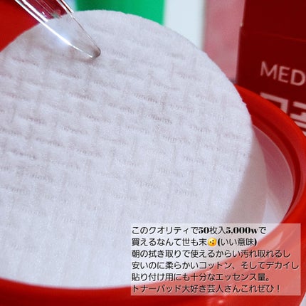 sarangðžð»ðéåœã³ã¹ã¡ on LIPS ããéåœãã€ãœãŒè³Œå
¥åãðéåœ/ãã¡ãã¡éåœãã€ãœãŒãã¡ããã¡ã..ãïŒ6æç®ïŒ