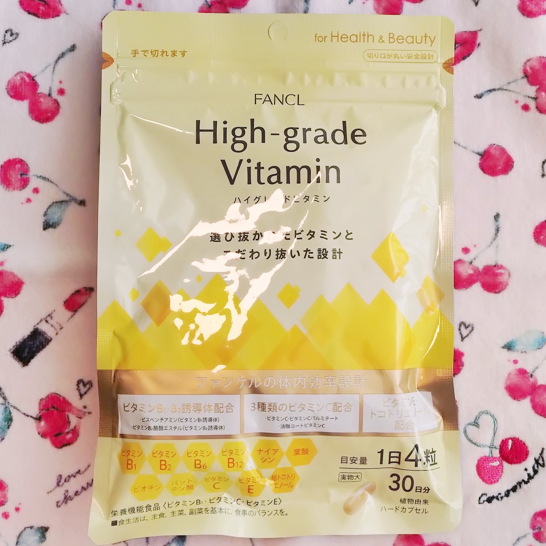 ハイグレードビタミン 120粒（30日分）限定パッケージ/ファンケル/健康サプリメントを使ったクチコミ（1枚目）