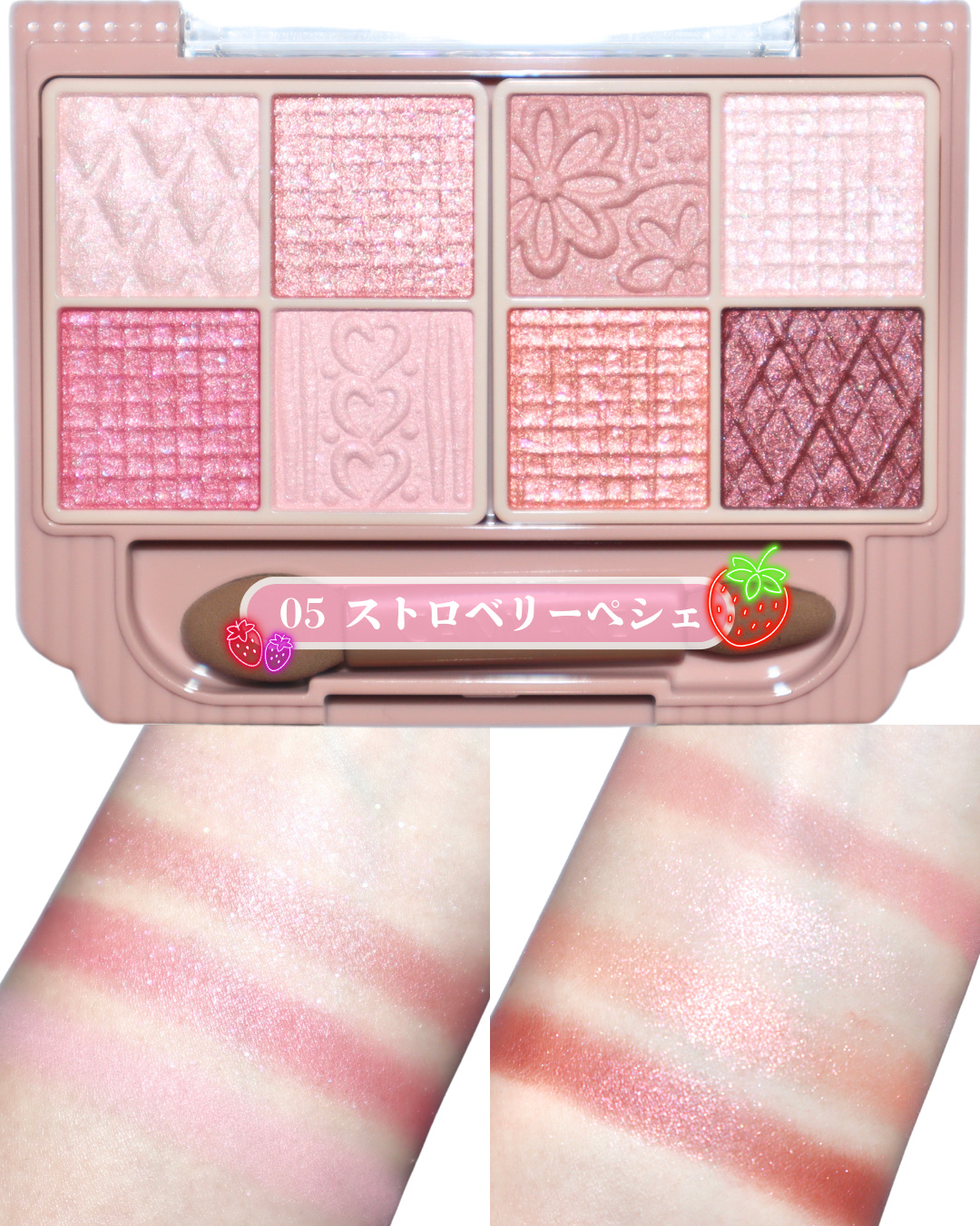 プティパレットアイズ/キャンメイク/パウダーアイシャドウを使ったクチコミ（3枚目）