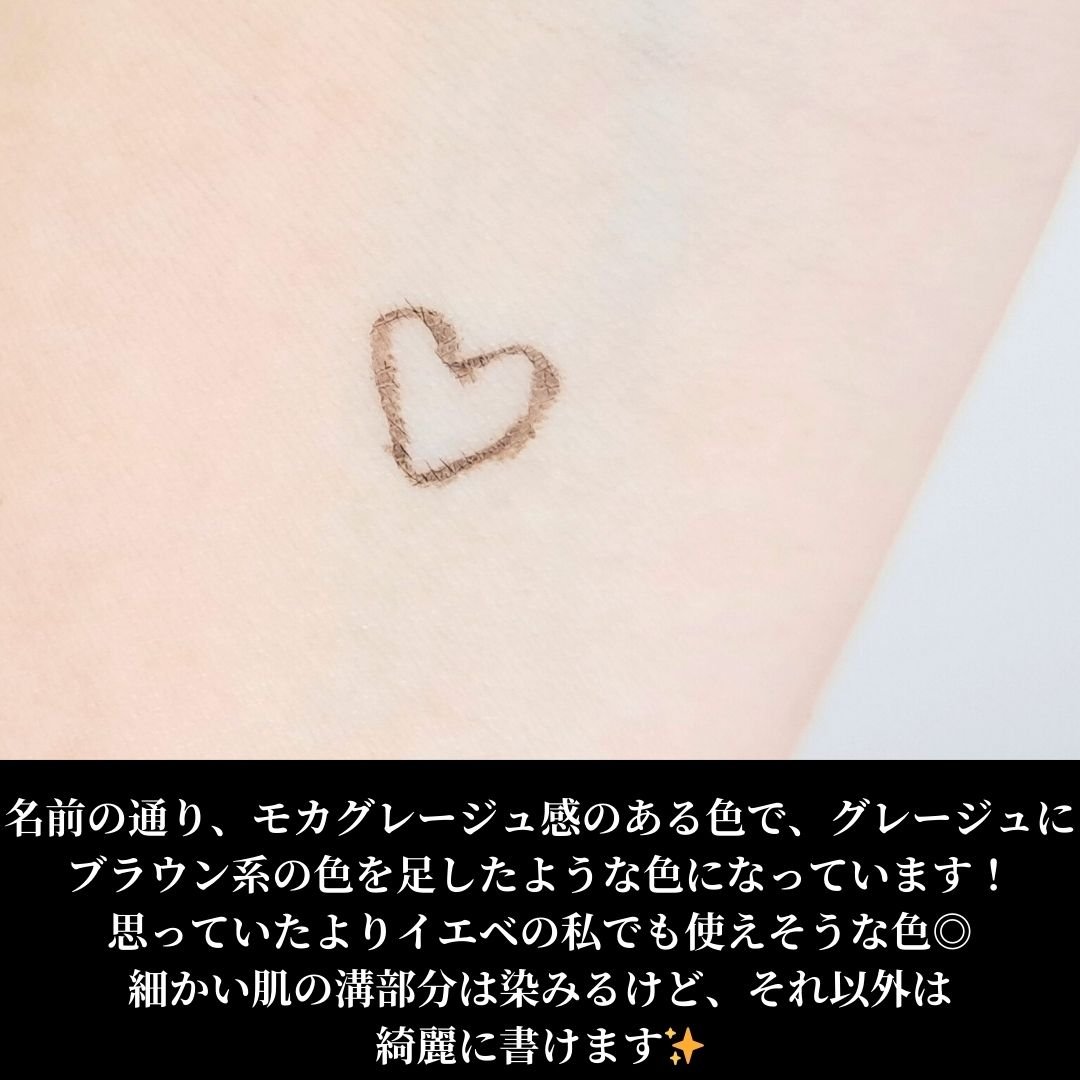 リキッドアイライナーR4 モカグレージュ(ちいかわ モモンガデザイン) 【限定】/ラブ・ライナー/リキッドアイライナーを使ったクチコミ（3枚目）