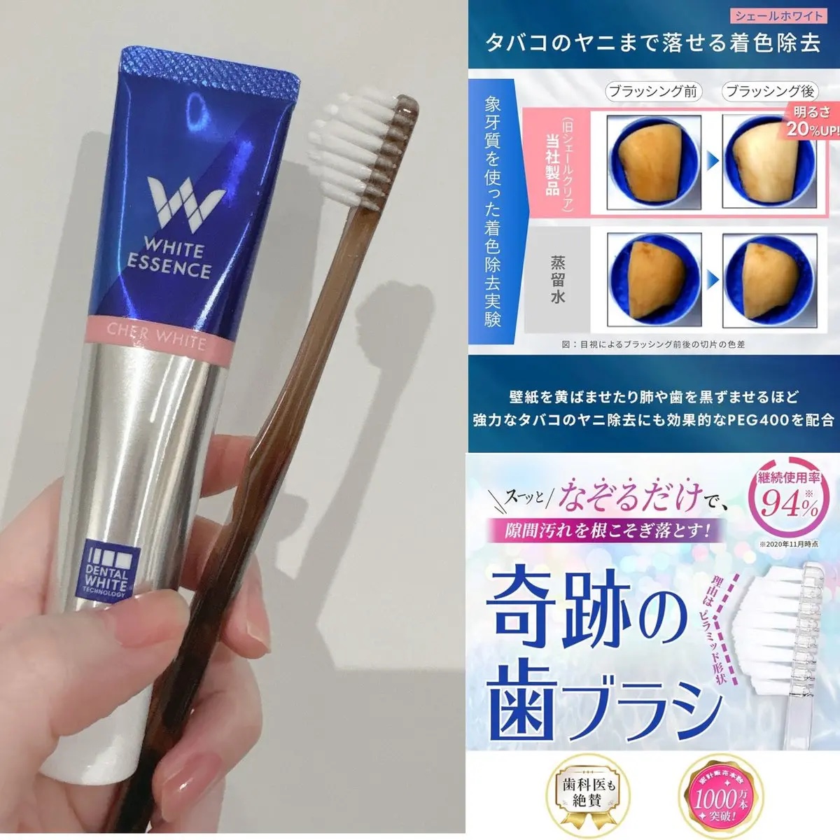 HaRENO 奇跡の歯ブラシ/HaRENO/歯ブラシを使ったクチコミ（1枚目）