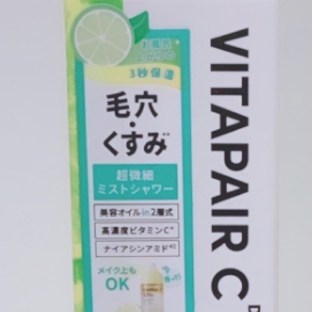 ビタペアCセラムミスト/ネイチャーリパブリック/ミスト状化粧水を使ったクチコミ（3枚目）
