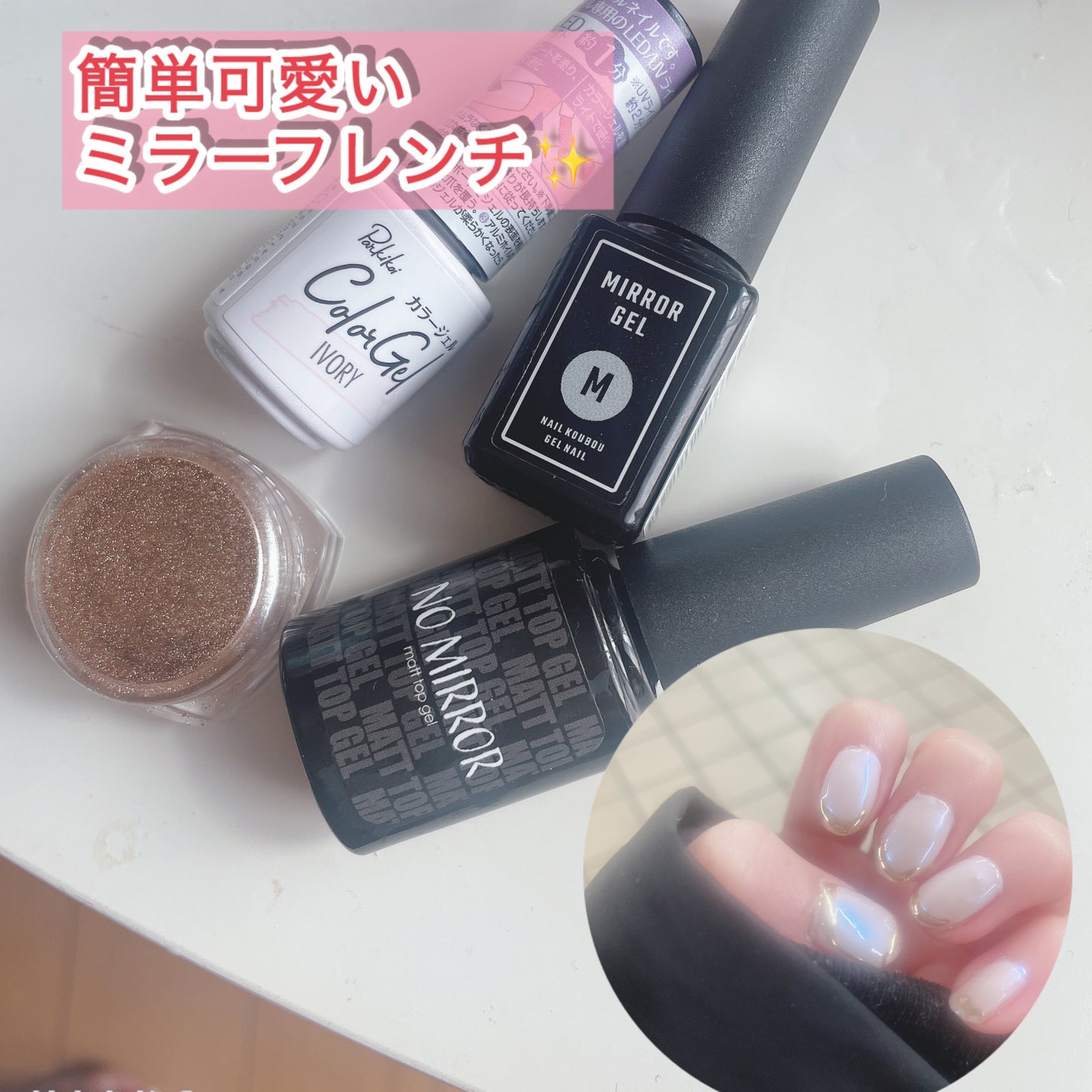 ニュアンスクロムパウダー/NAILTOWN/ネイル用品を使ったクチコミ(1枚目)