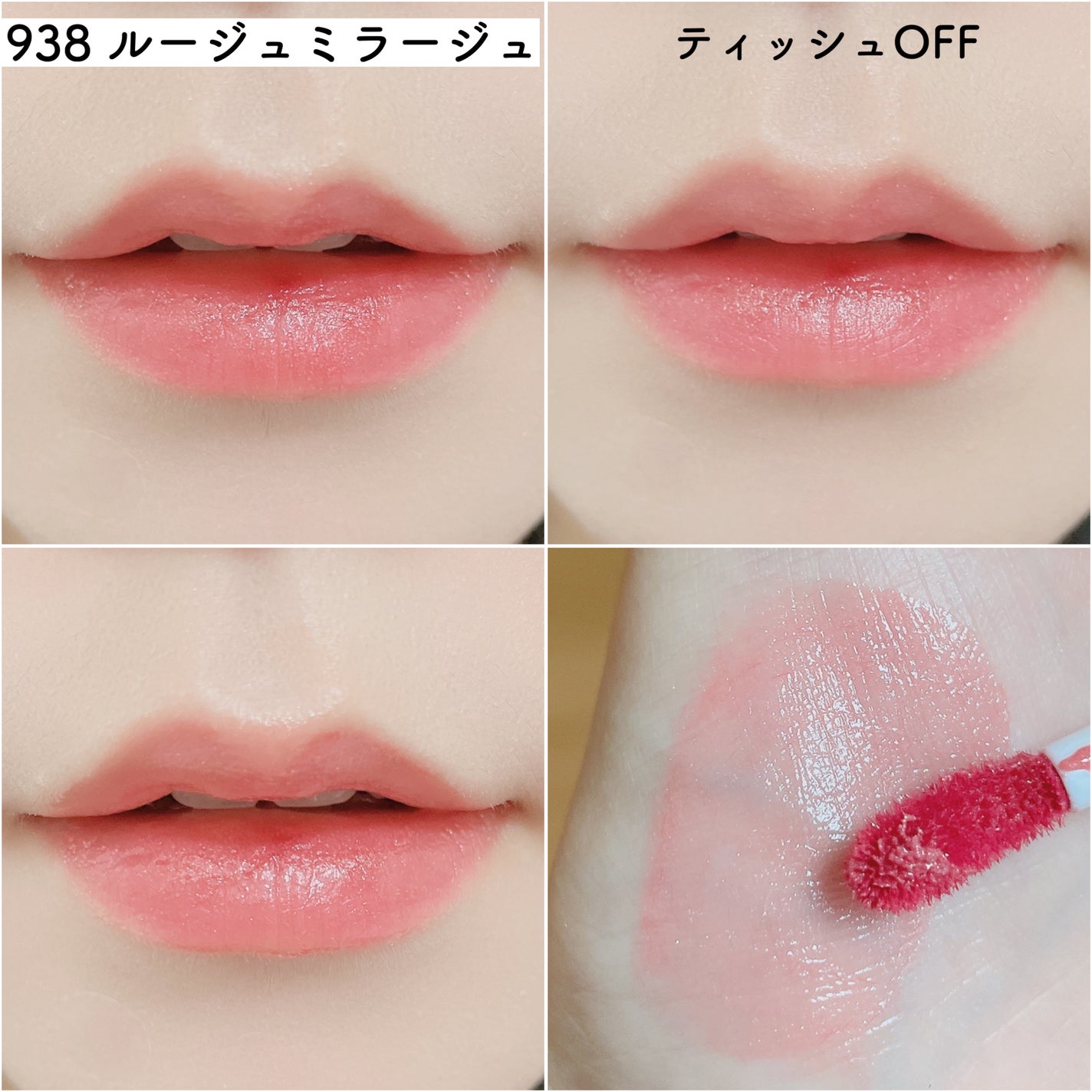 ããã±ã¢ã°ããŒã¢ãã ã°ãªãŒã /shu uemura/å£çŽ
ã䜿ã£ãã¯ãã³ãïŒ4æç®ïŒ