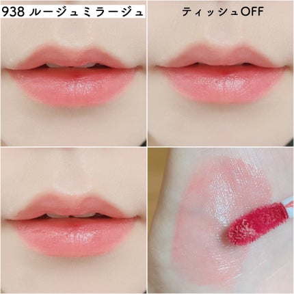 ããã±ã¢ã°ããŒã¢ãã ã°ãªãŒã /shu uemura/å£çŽ
ã䜿ã£ãã¯ãã³ãïŒ4æç®ïŒ