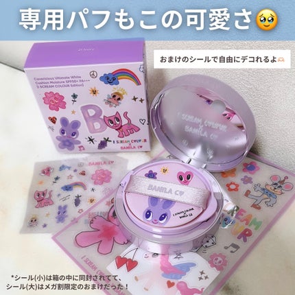 カバーリシャス アルティメット ホワイトクッション モイスチャー/BANILA CO/クッションファンデーションを使ったクチコミ(3枚目)