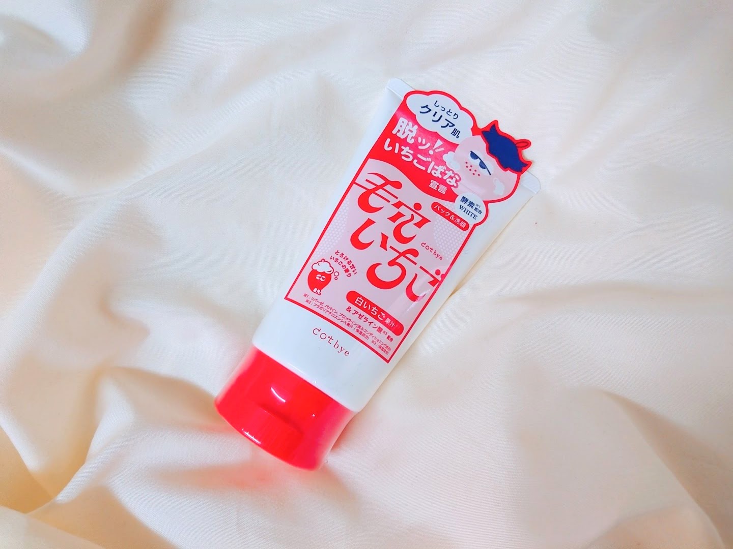 毛穴いちご洗顔 ホワイト/ドットバイ/洗顔フォームを使ったクチコミ（1枚目）