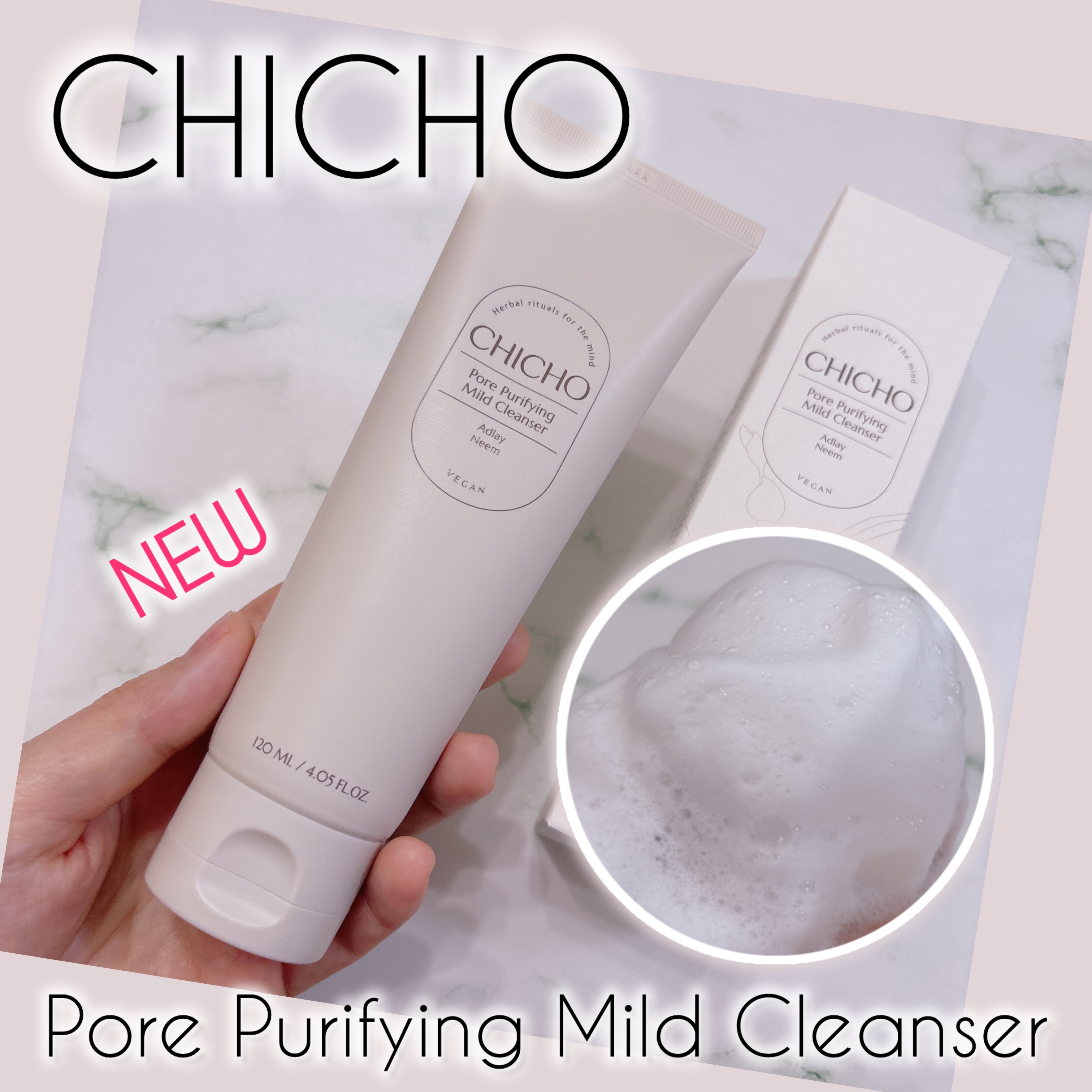 ポア  ピュリファイング  マイルドクレンザー/CHICHO/洗顔フォームを使ったクチコミ（1枚目）