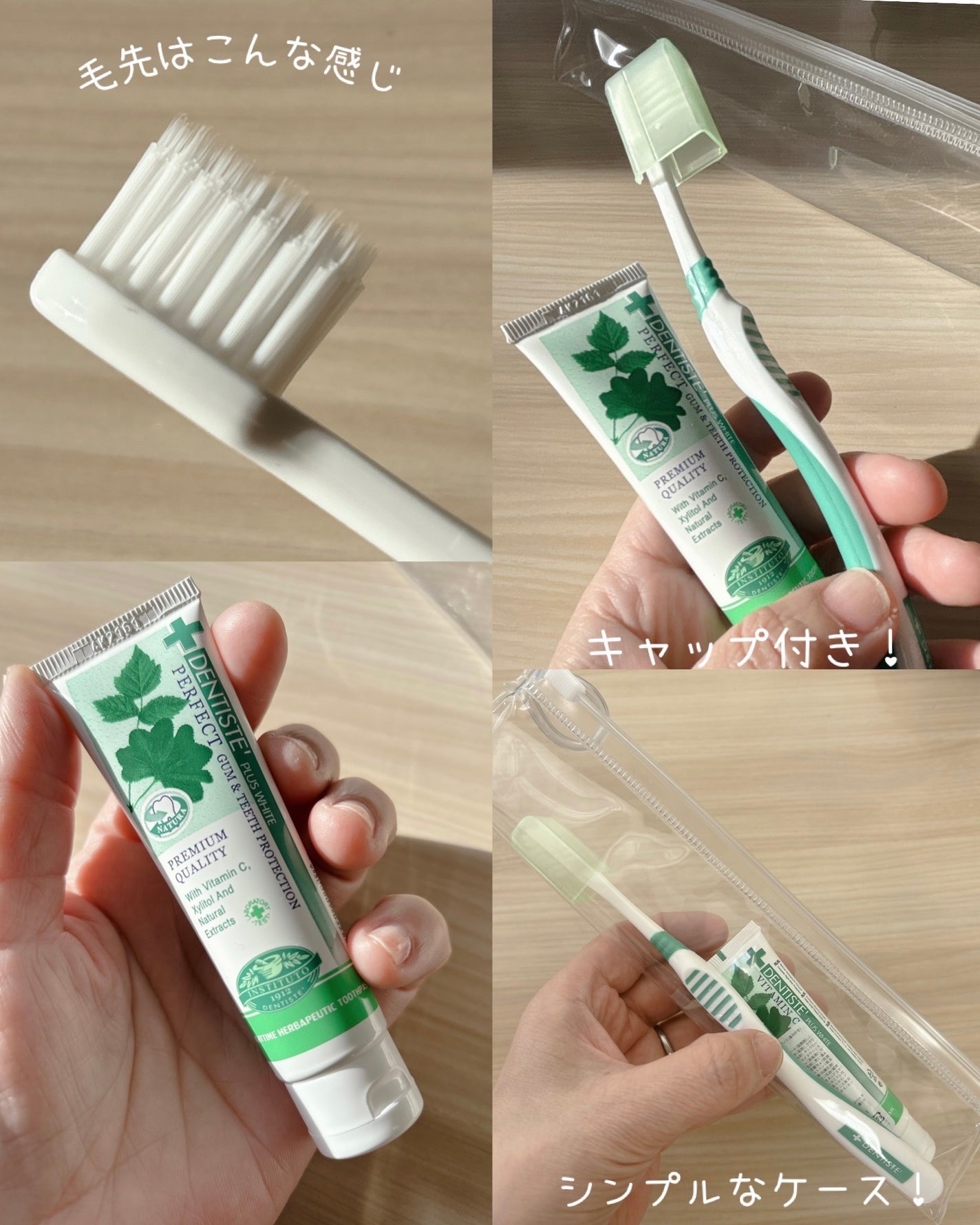 デンティス トラベルセット/デンティス/その他キットセットを使ったクチコミ(3枚目)