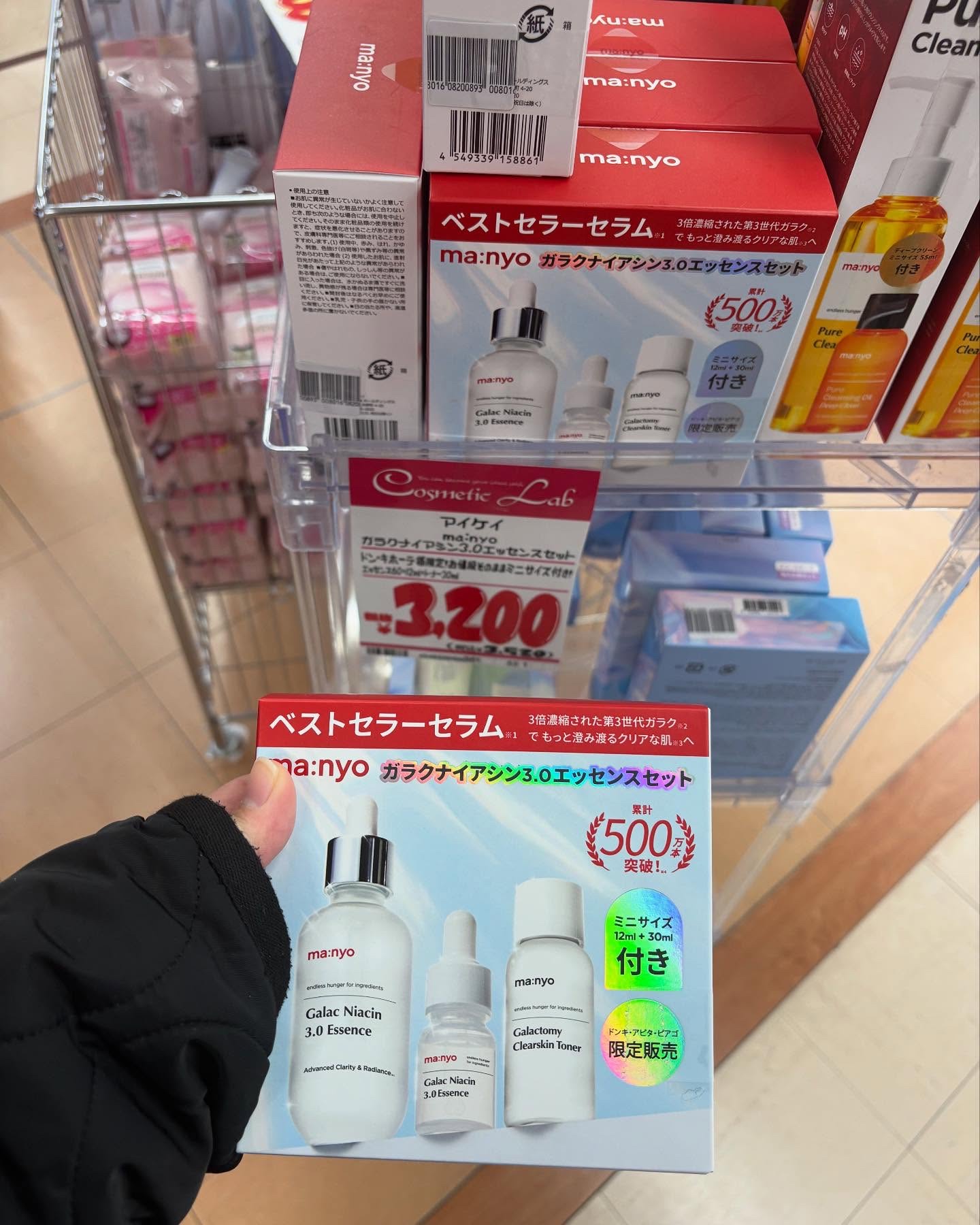 ガラク ナイアシン 3.0 エッセンス/manyo/美容液を使ったクチコミ（1枚目）