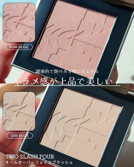 オールオーバーフェイスブラッシュ/TWO SLASH FOUR/パウダーチークを使ったクチコミ(5枚目)