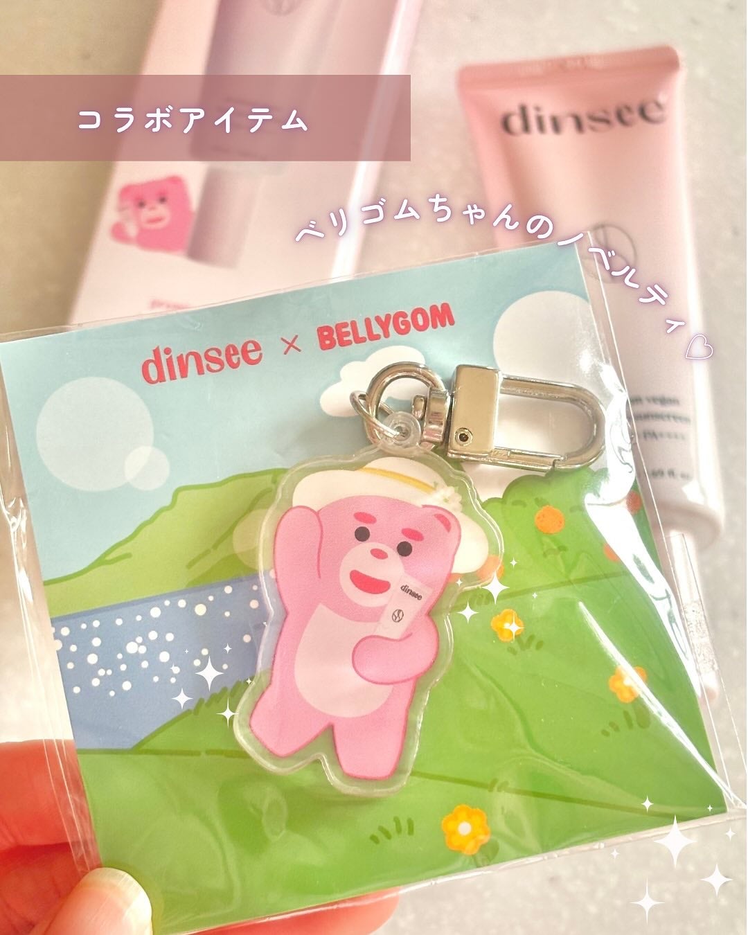 プレミ アムビーガン トーンアップ日焼け止め SPF50+PA++++/dinsee/日焼け止めミルクを使ったクチコミ(4枚目)