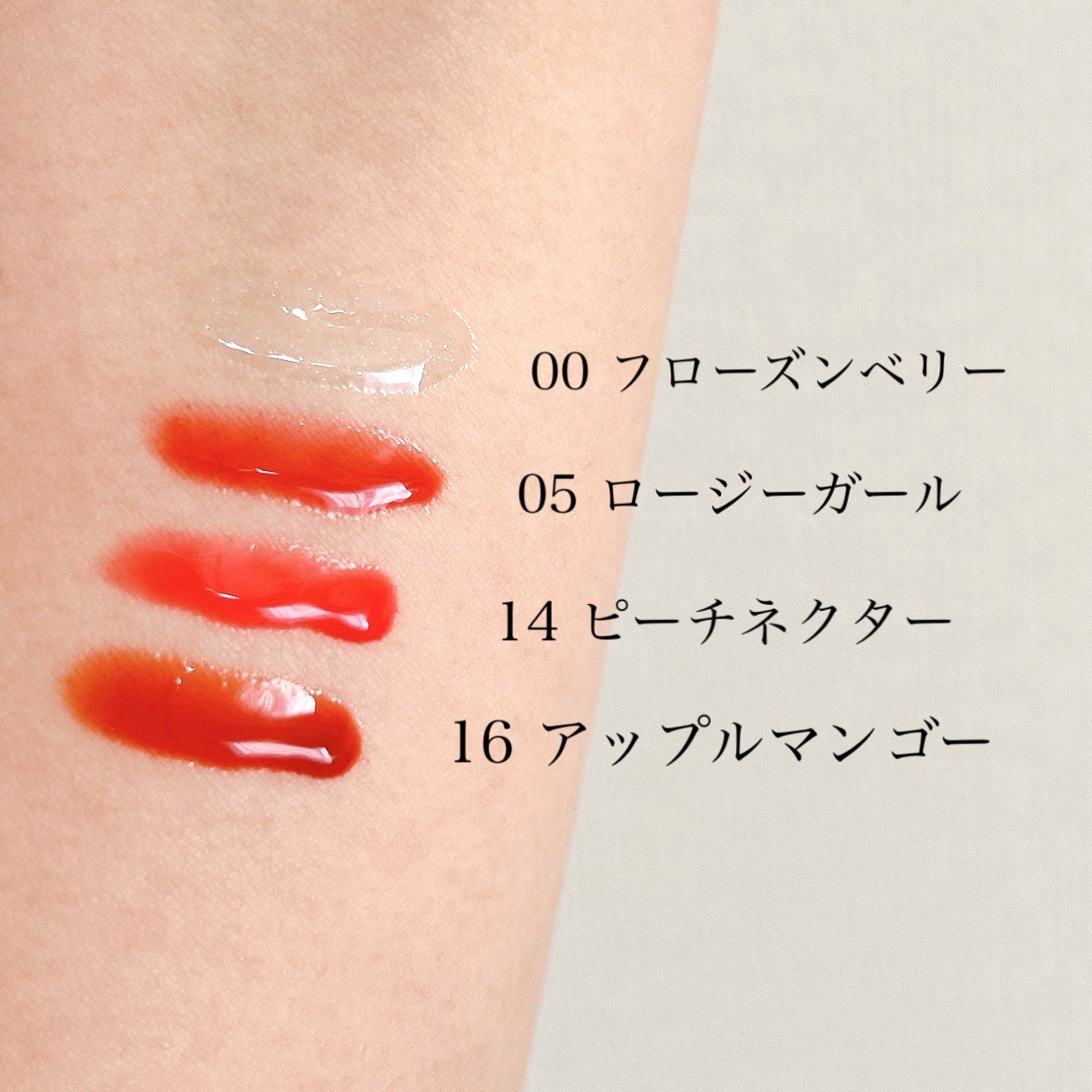 ジューシーベリープランピングリップオイル/TOCOBO/リップグロスを使ったクチコミ(2枚目)