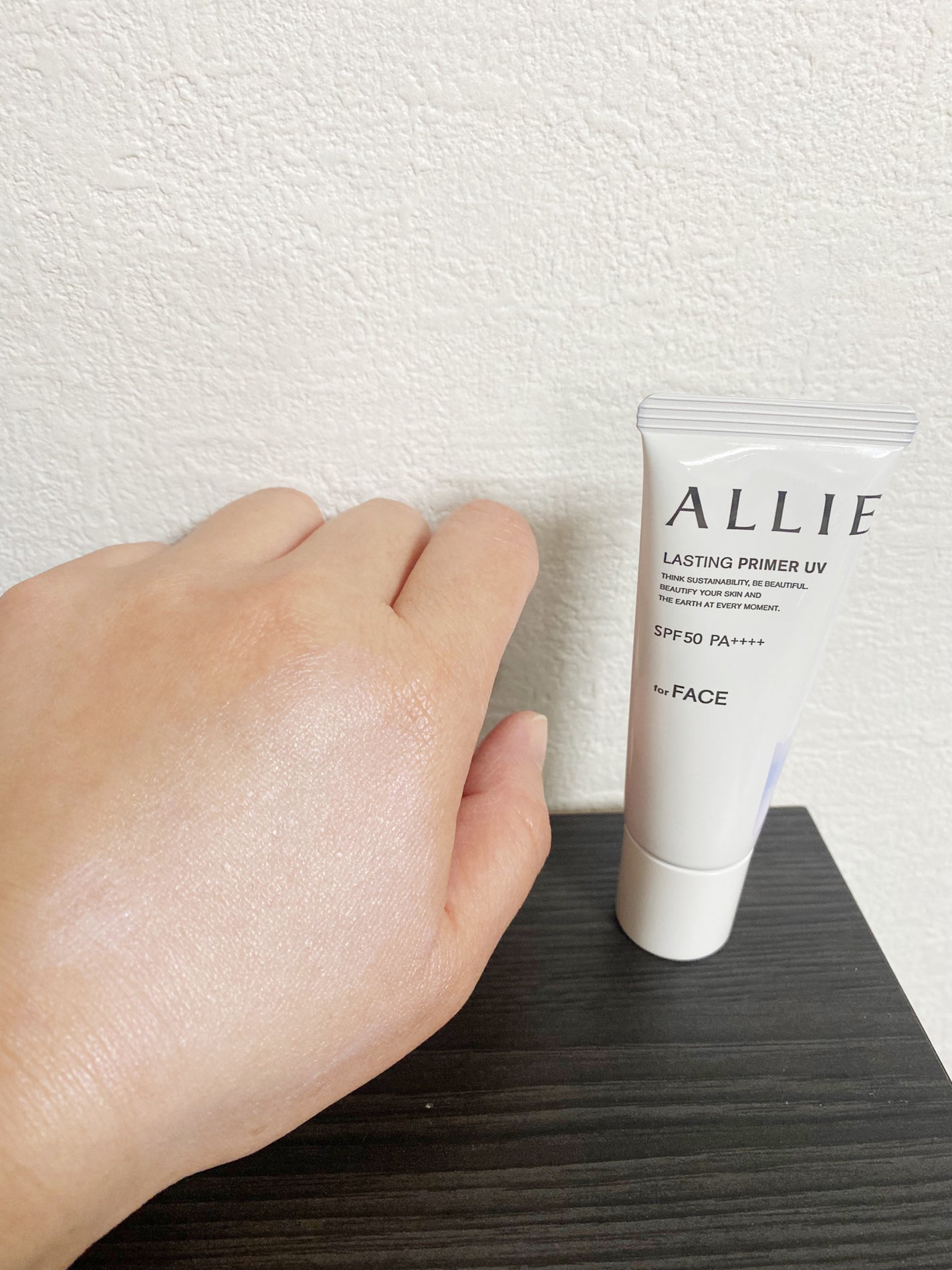 HR on LIPS 「ALLIE様のプロモーションに参加中UV下地1本だけで7つの美..」(5枚目)