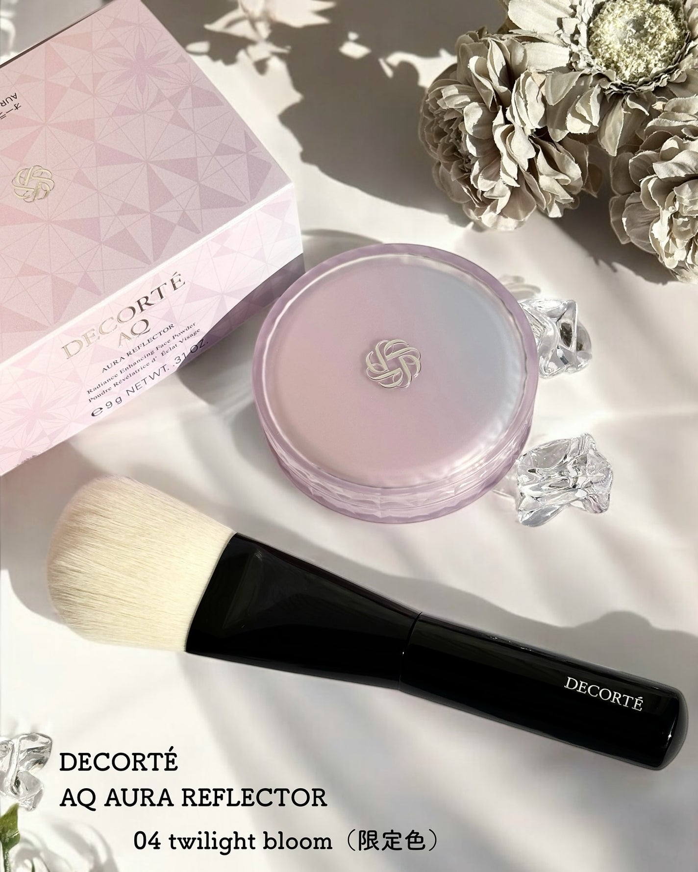 AQ オーラ リフレクター/DECORTÉ/プレストパウダーを使ったクチコミ(2枚目)