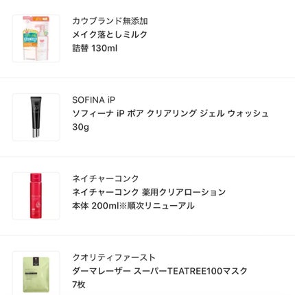 徳井さん on LIPS 「自分メモ𓂃𓂂𖡼.𖤣𖥧𓈒◌܀𖥧𖧧˒˒.約3ヶ月ぶりのLIPSショ..」(3枚目)