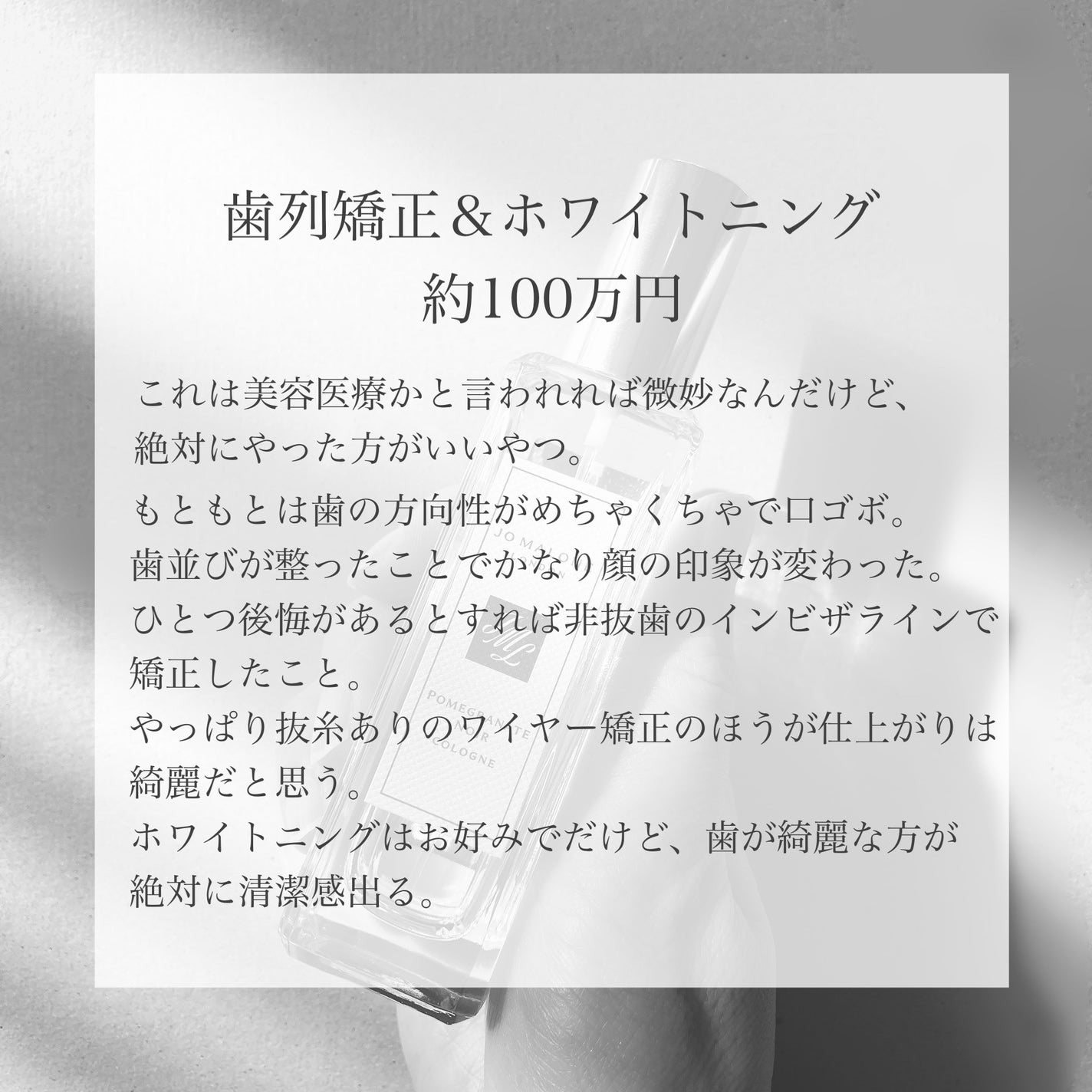 さ on LIPS 「\今年でアラフォーになるおばさんの受けてよかった美容医療まとめ..」(2枚目)