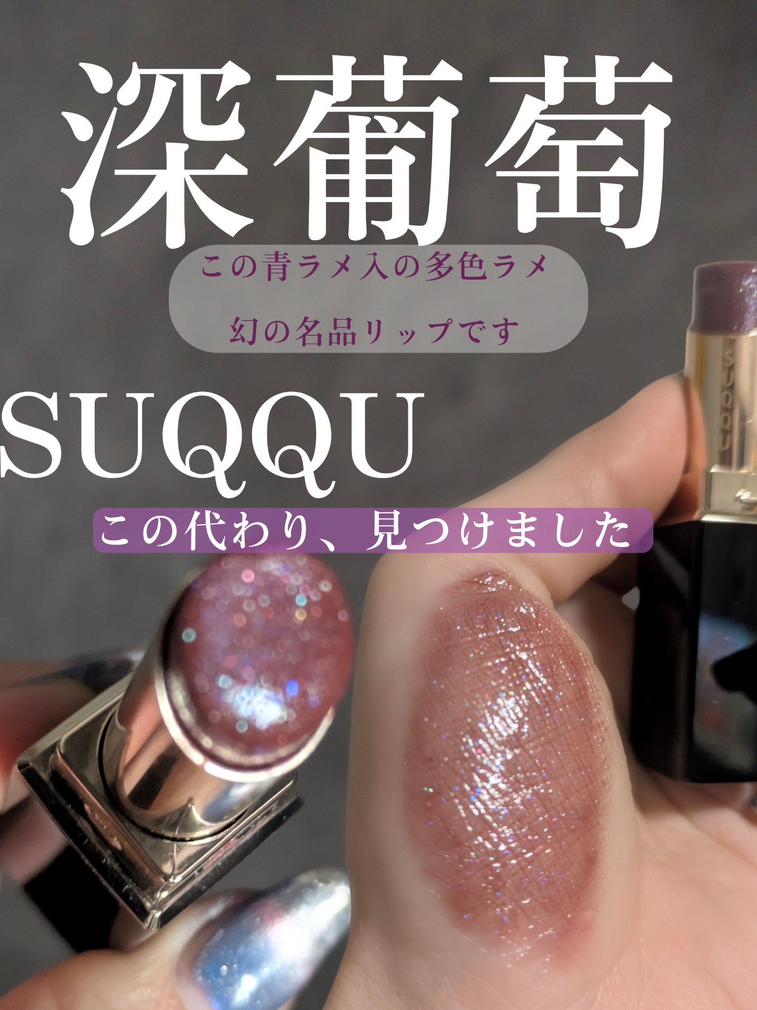 クリスマスコレクション’24/Ririmew/メイクアップキットを使ったクチコミ（1枚目）