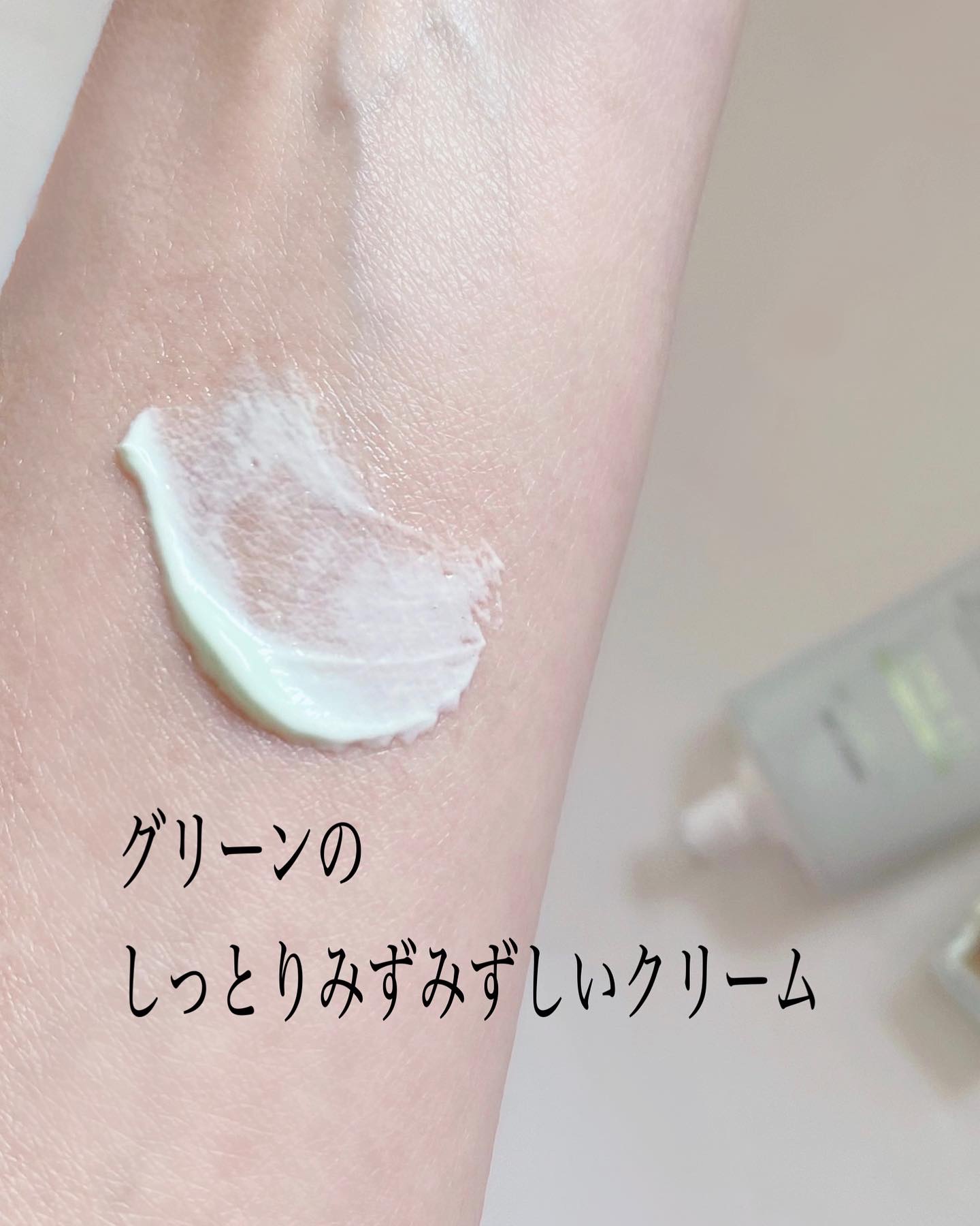 クリーンティーツリーリポソームトーンアップサンクリーム（グリーン）/ダルバ/日焼け止めクリームを使ったクチコミ（3枚目）