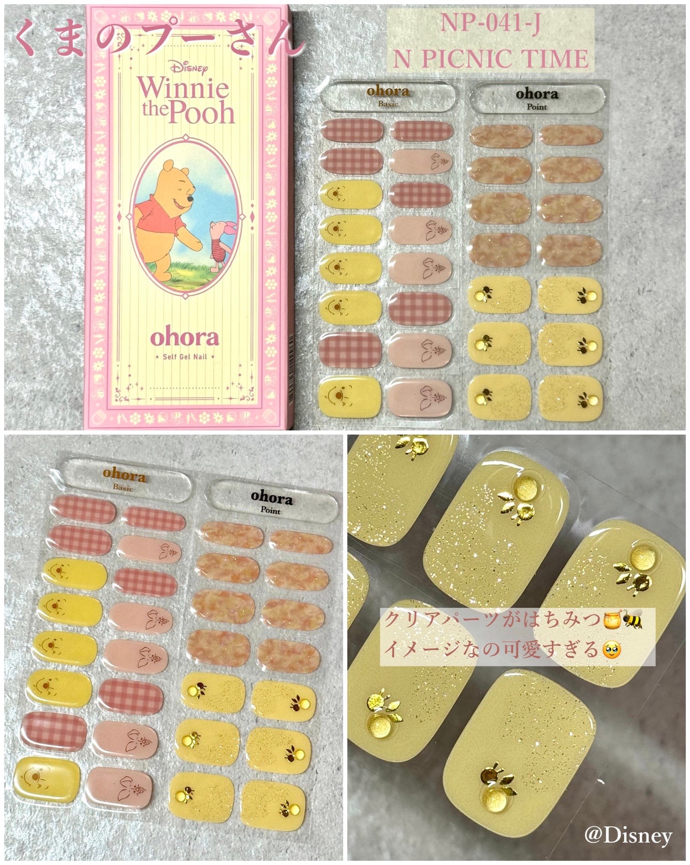 セミキュアジェルネイル(ハンド)/ohora/ネイルシールを使ったクチコミ(4枚目)