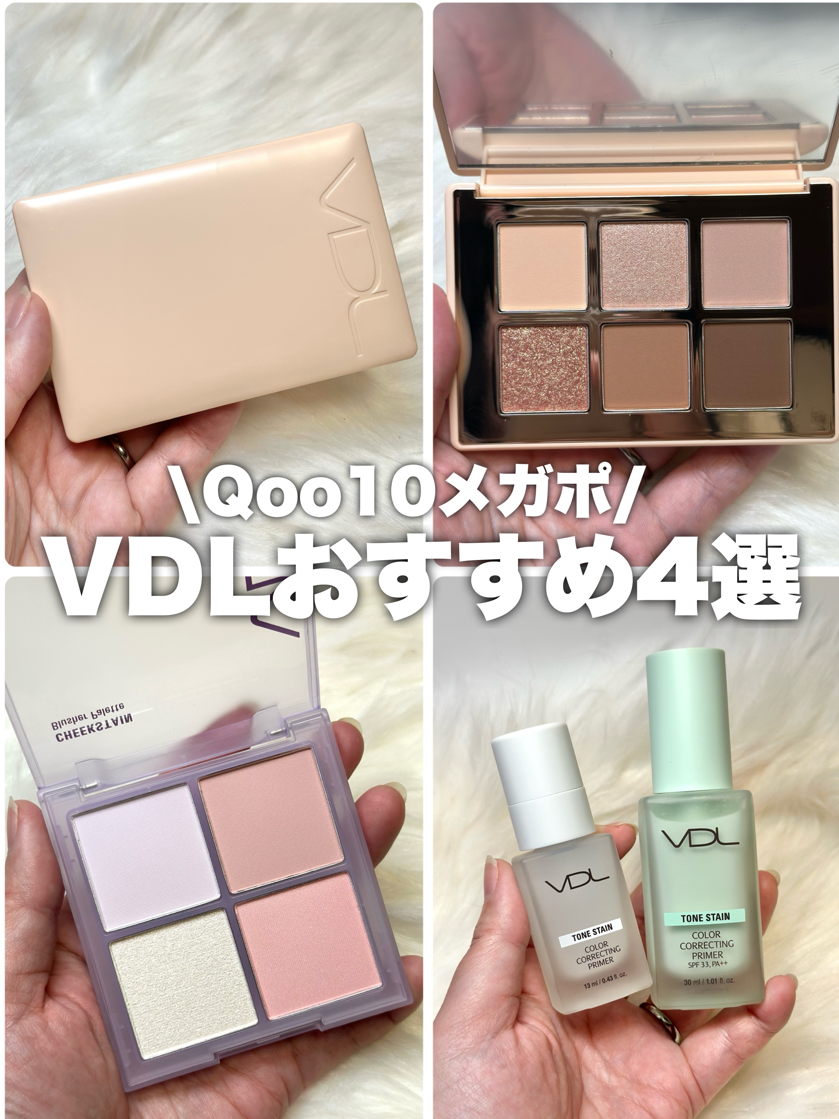 VDL チークステイン ブラッシャー パレット/VDL/パウダーチークを使ったクチコミ（1枚目）