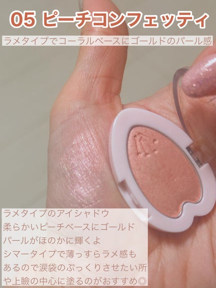 ブルーミングシングルシャドウ/dasique/単色アイシャドウを使ったクチコミ(8枚目)