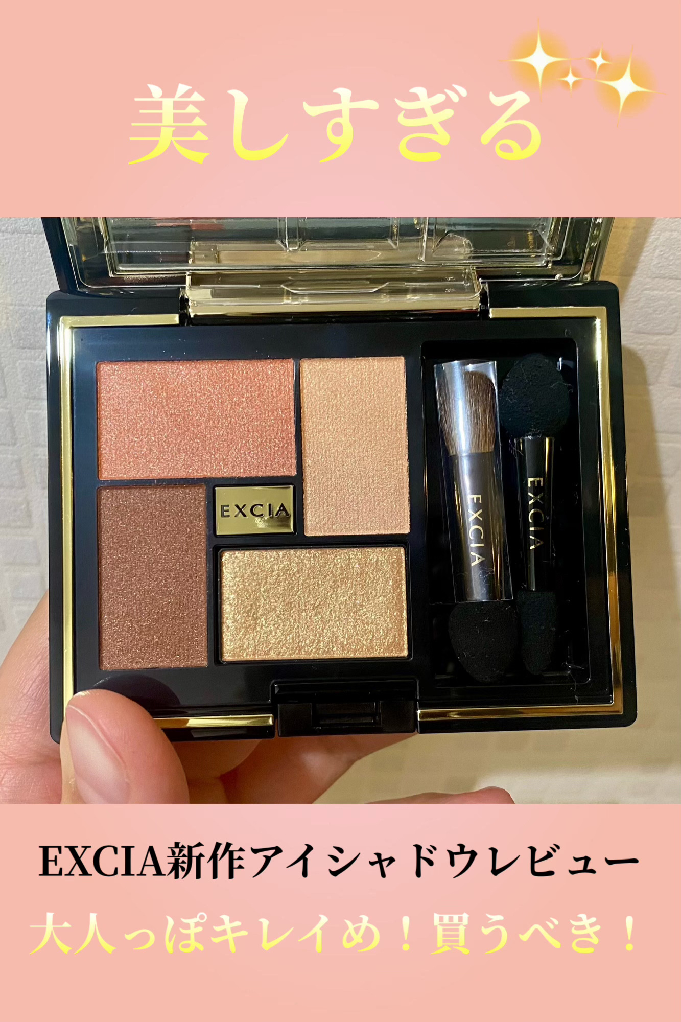 アルビオンエクシアヴォロンテ02、05 楽天市場】【2025年9月18日追加発売 07色、08色】 ALBION