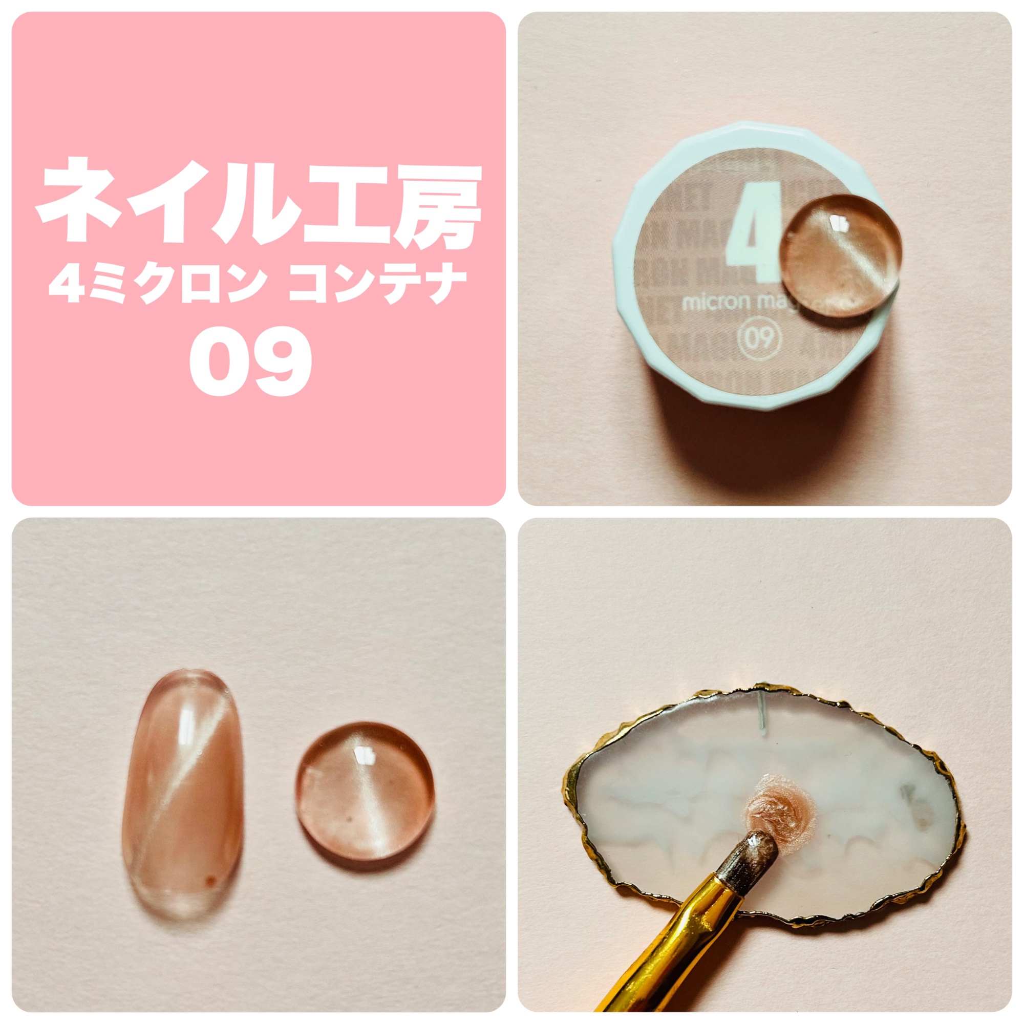 プレミアムノーワイプトップジェル/ネイル工房/ジェルネイルを使ったクチコミ（3枚目）